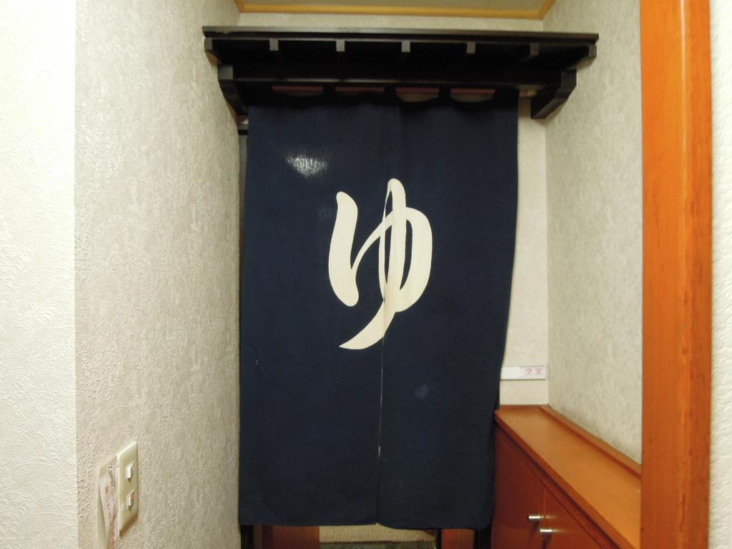 Guesthouse Hiiragi Yamanakako Ngoại thất bức ảnh